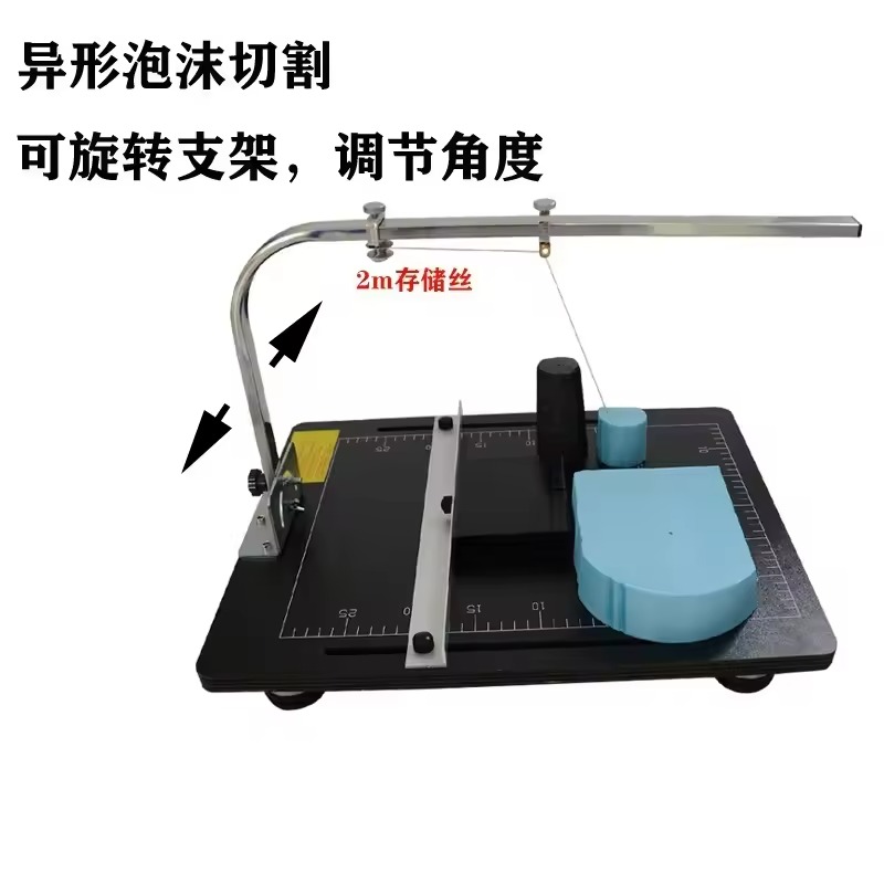 Foam Cutting Machine Pearl Cot - Cutting Board Foam recension och pris