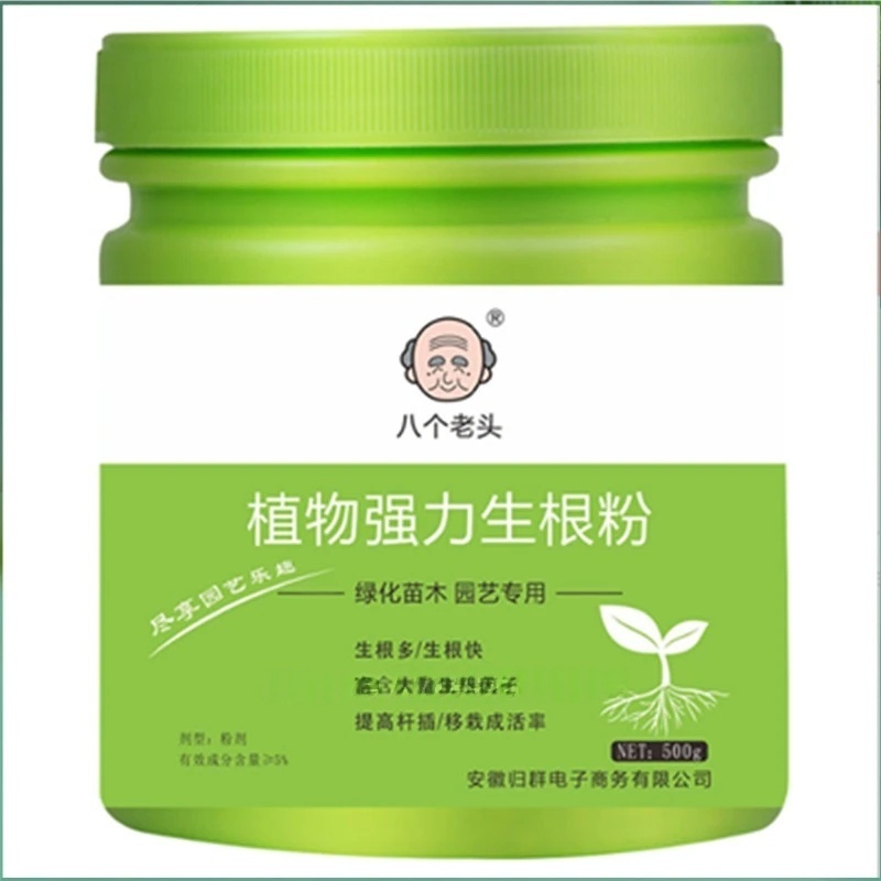 500g High-strength Rooting Hor - Rooting Hormone Powder recension och pris